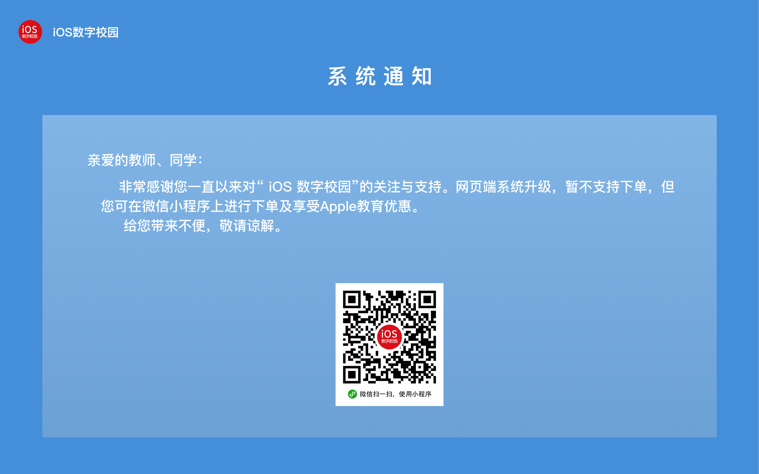 Pcsheng png